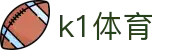 k1(股份有限公司)体育·官方网站-K1十年值得信赖品牌"